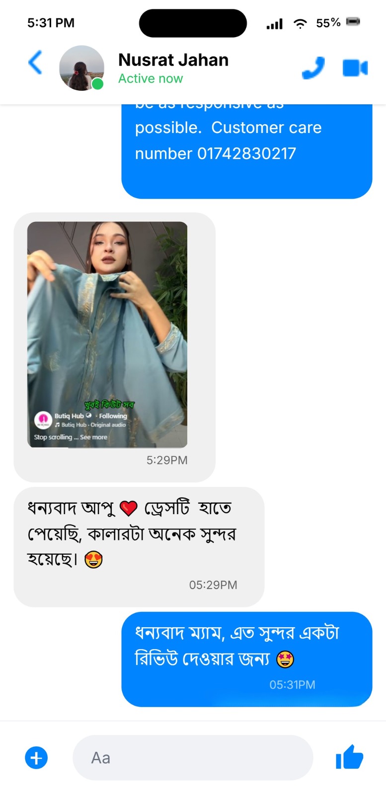 WhatsApp Image 2026-09-2j2 at 9.33.31 PM